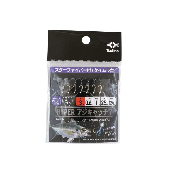 HYPERアジキャッチ7【全長120cmの堤防・波止・防波堤用サビキ仕掛け/スターファイバー・ケイムラ留め/7本針仕掛け】(3-0.6-1)